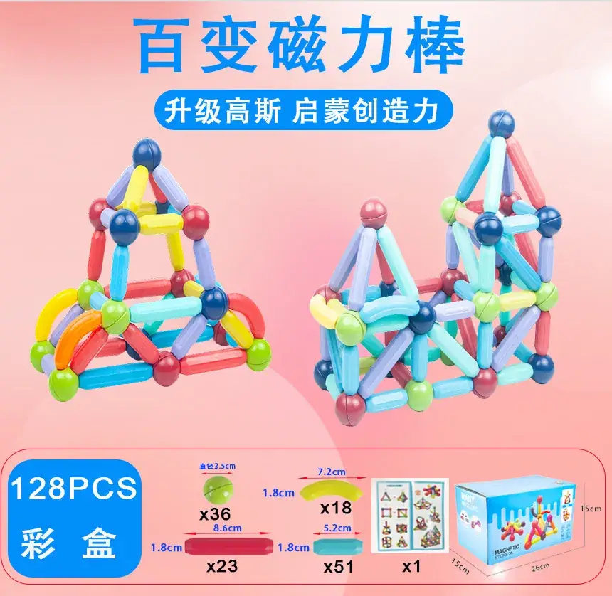 Factory Wholesale Variable Magnetic Building Blocks for Kids - Image 29