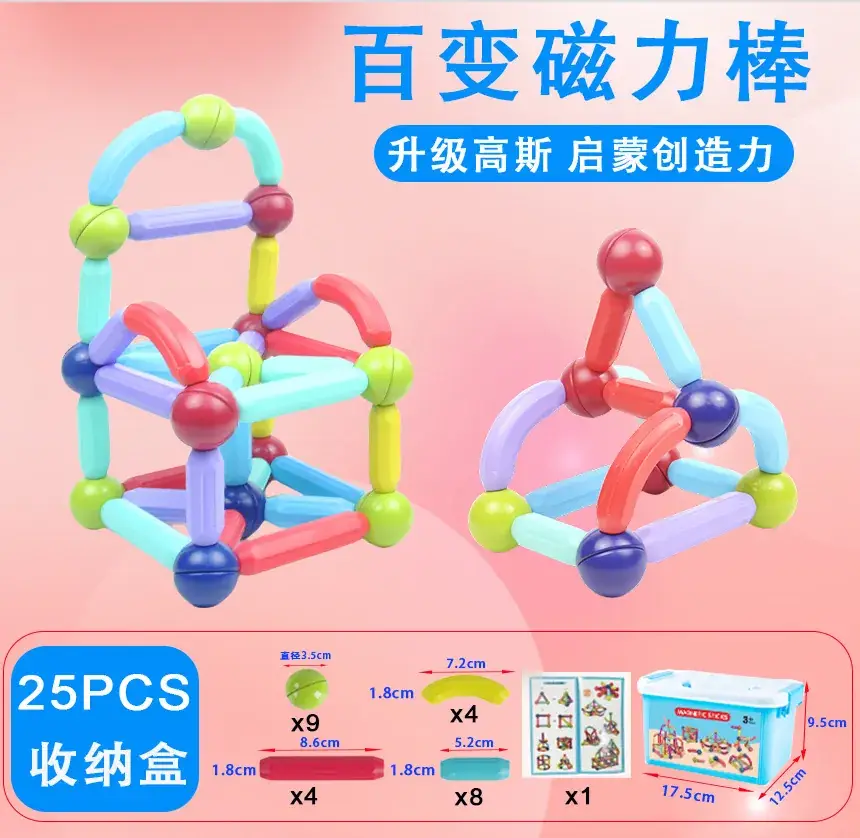 Factory Wholesale Variable Magnetic Building Blocks for Kids - Image 3