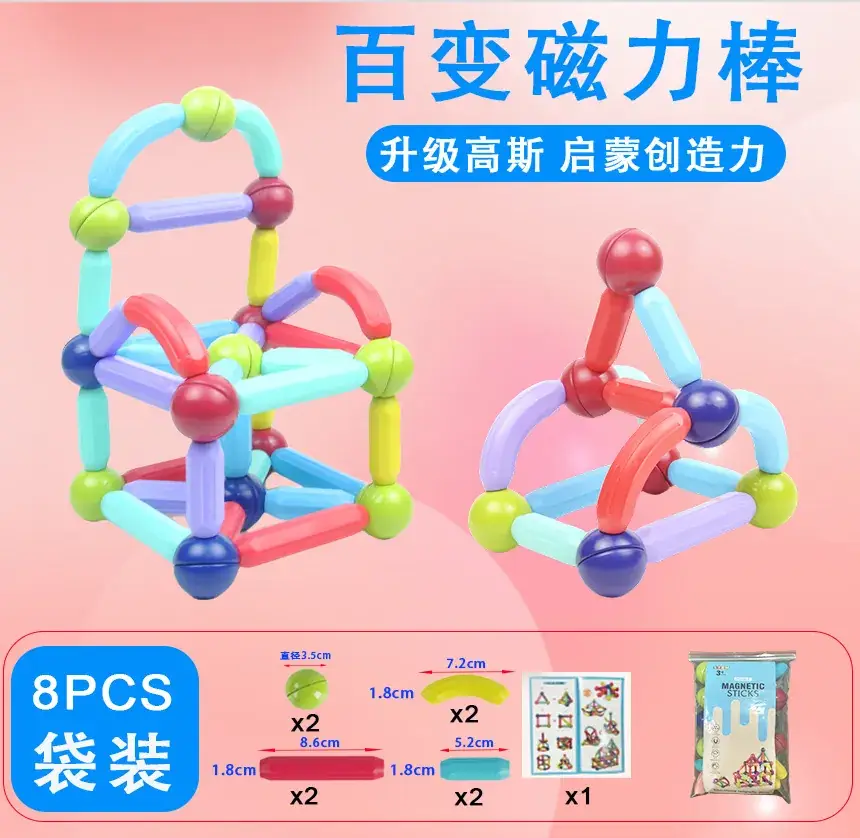 Factory Wholesale Variable Magnetic Building Blocks for Kids - Image 32