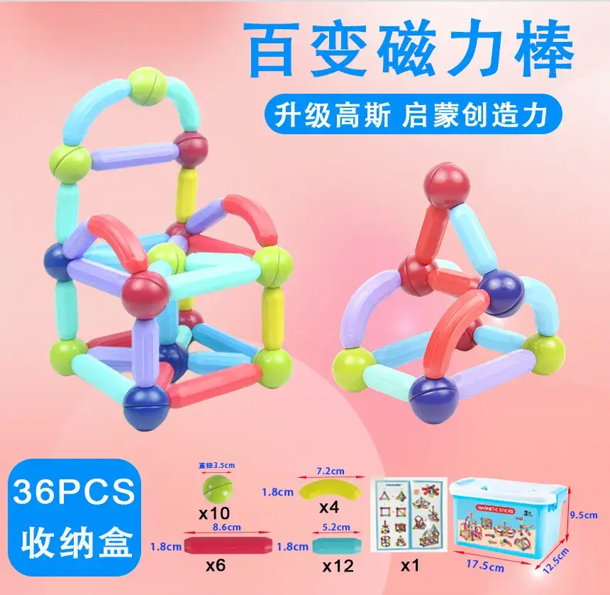 Factory Wholesale Variable Magnetic Building Blocks for Kids - Image 4