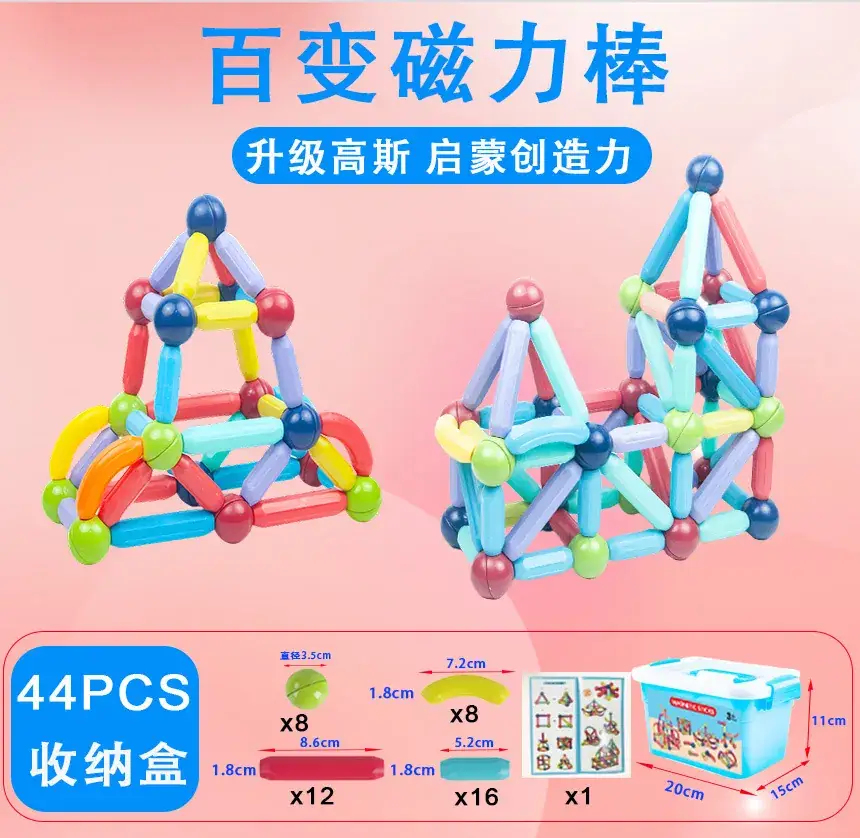 Factory Wholesale Variable Magnetic Building Blocks for Kids - Image 6