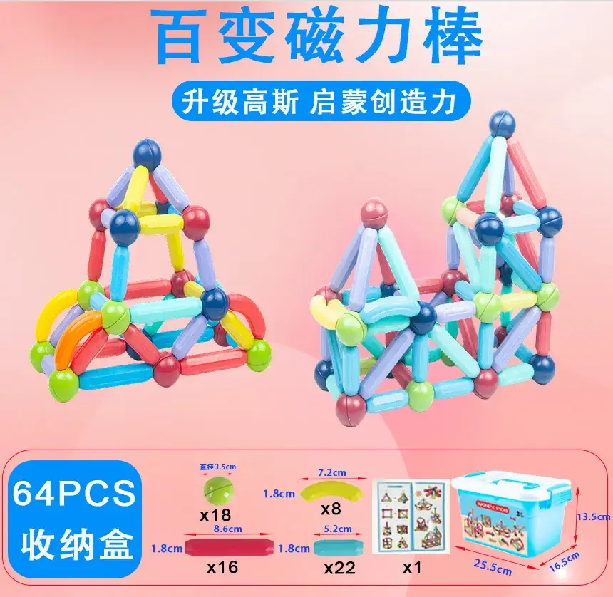 Factory Wholesale Variable Magnetic Building Blocks for Kids - Image 7