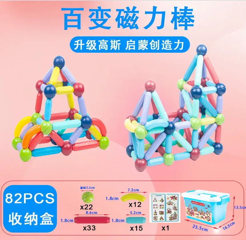 Factory Wholesale Variable Magnetic Building Blocks for Kids - Image 9