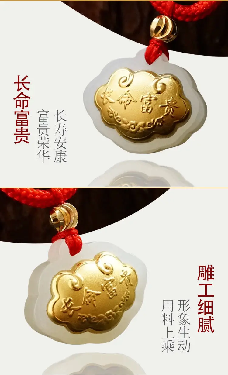 Jade Pendant with Gold Inlay Peace Symbol — feature 10