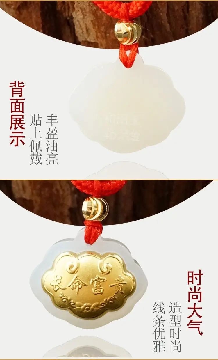 Jade Pendant with Gold Inlay Peace Symbol — feature 11
