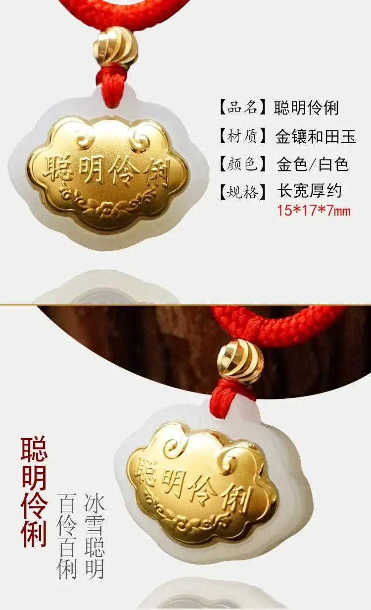 Jade Pendant with Gold Inlay Peace Symbol — feature 12