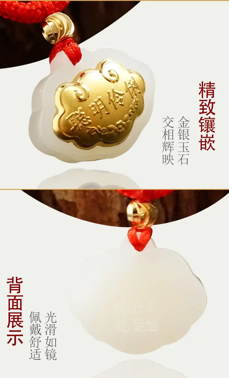 Jade Pendant with Gold Inlay Peace Symbol — feature 13