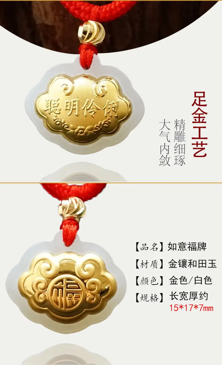 Jade Pendant with Gold Inlay Peace Symbol — feature 14