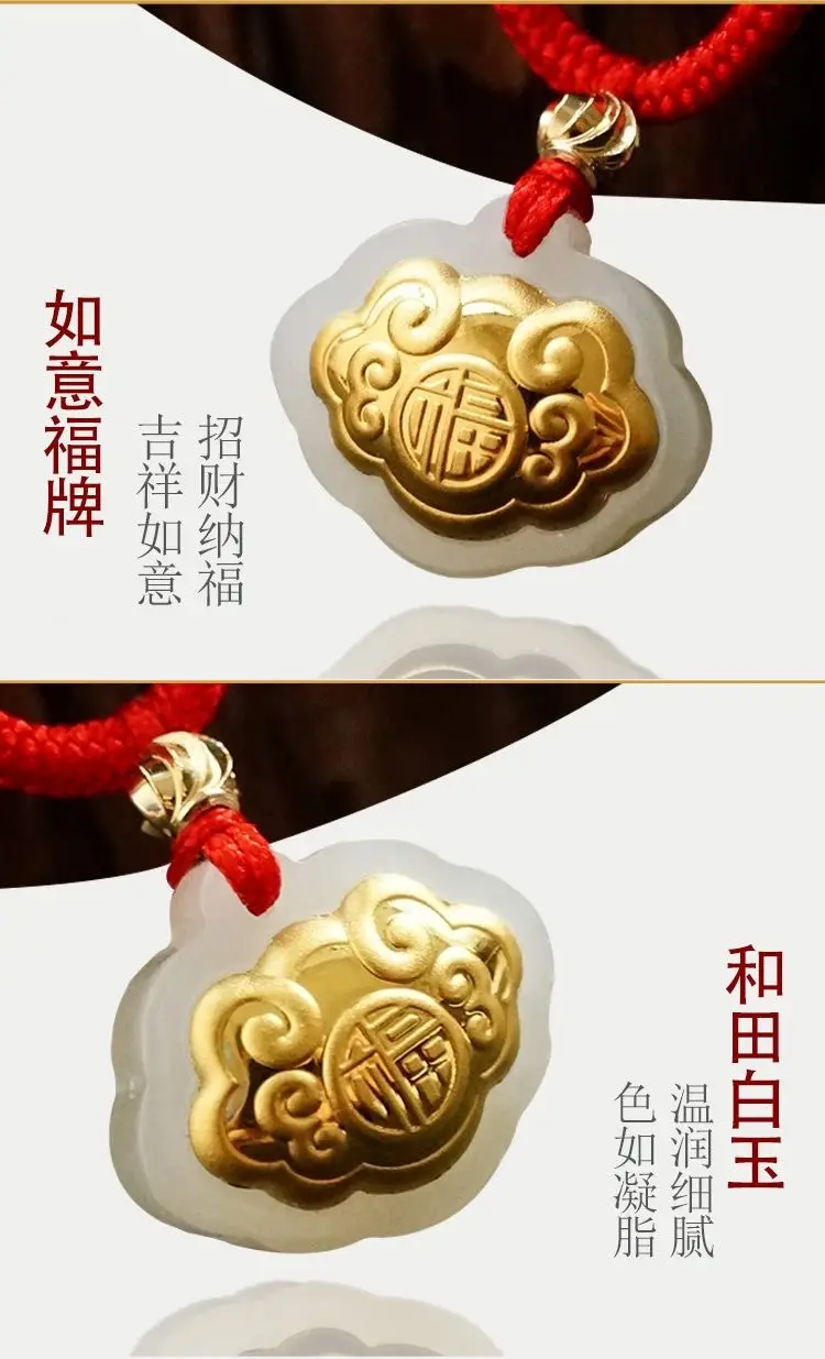 Jade Pendant with Gold Inlay Peace Symbol — feature 15