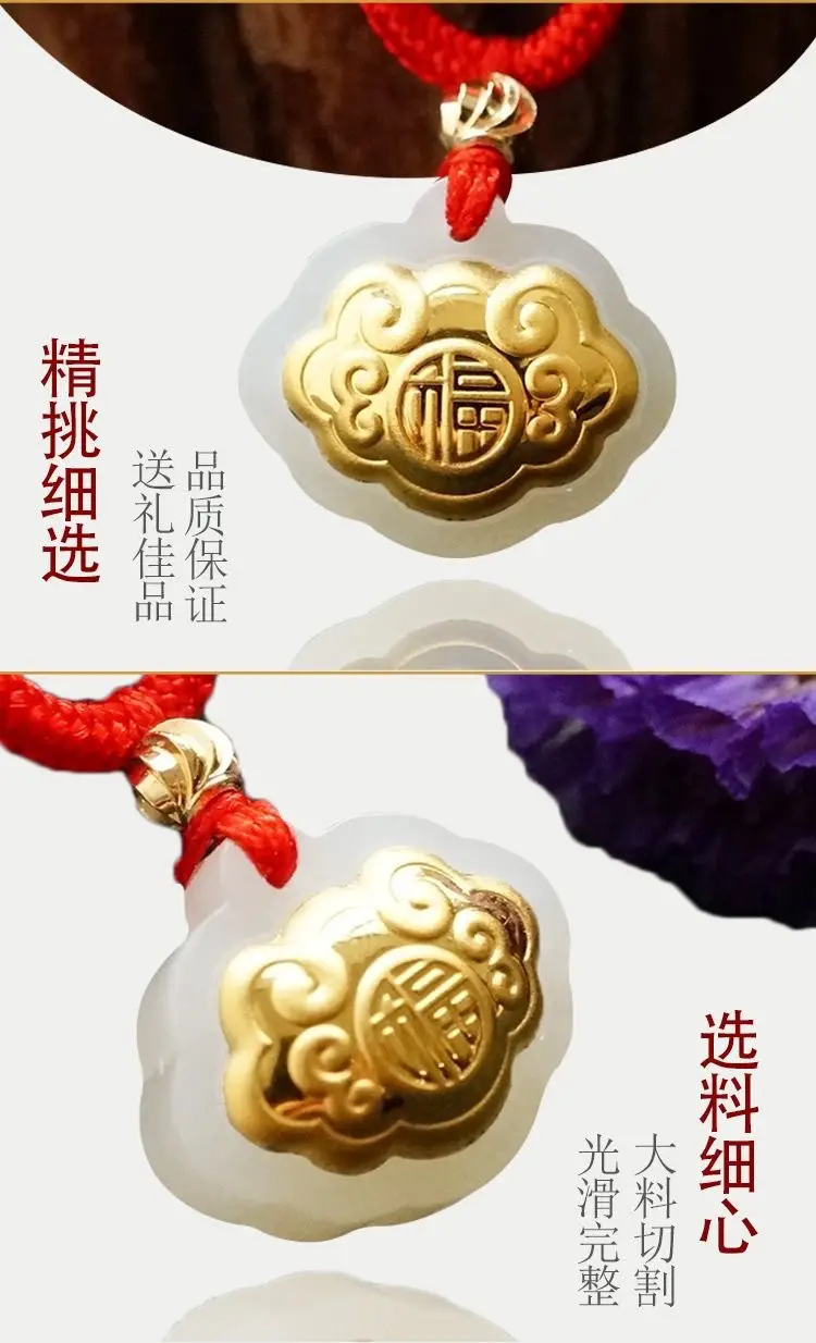 Jade Pendant with Gold Inlay Peace Symbol — feature 16