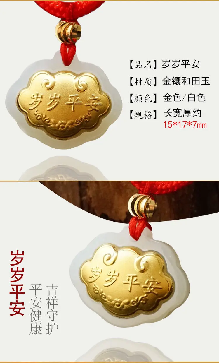 Jade Pendant with Gold Inlay Peace Symbol — feature 7