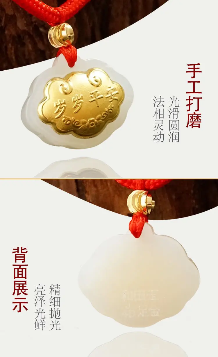Jade Pendant with Gold Inlay Peace Symbol — feature 8