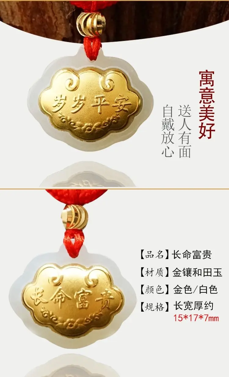Jade Pendant with Gold Inlay Peace Symbol — feature 9