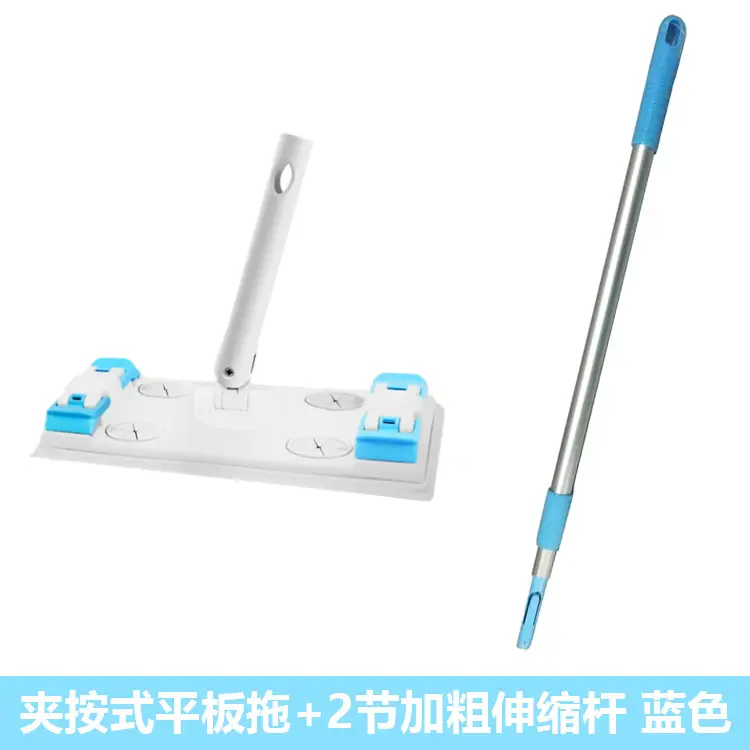 Conduo Satto Clip-On Mop with 2-Section Handle Blue