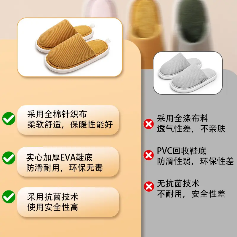 Women Cotton Slippers Autumn Winter Soft Cushion Wooden Floor - Image 24
