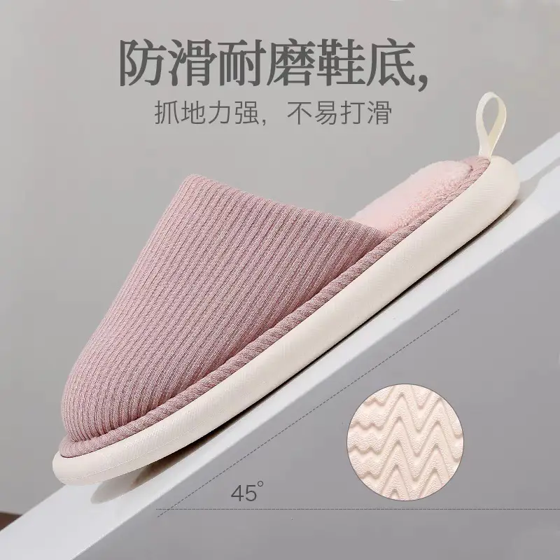 Women Cotton Slippers Autumn Winter Soft Cushion Wooden Floor - Image 26