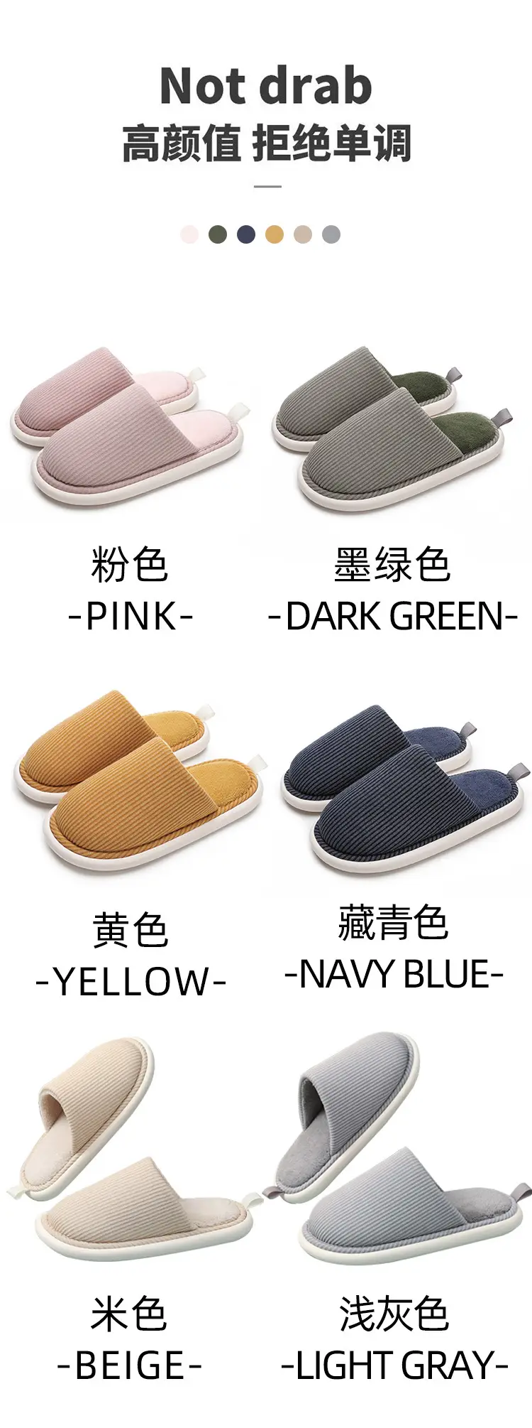 Women Cotton Slippers Autumn Winter Soft Cushion Wooden Floor — feature 12