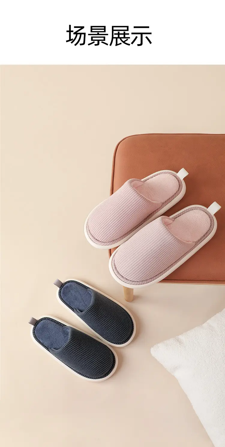 Women Cotton Slippers Autumn Winter Soft Cushion Wooden Floor — feature 14