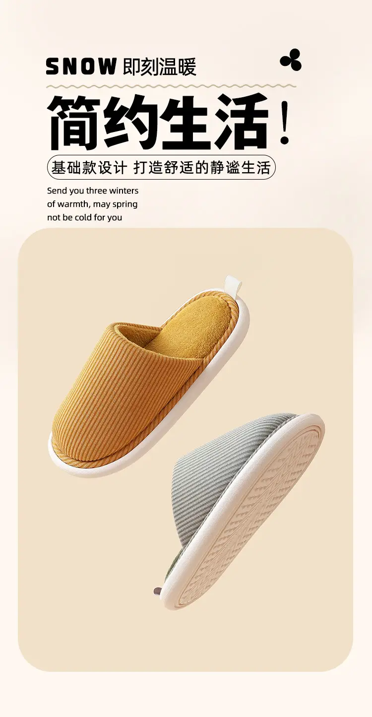 Women Cotton Slippers Autumn Winter Soft Cushion Wooden Floor — feature 3