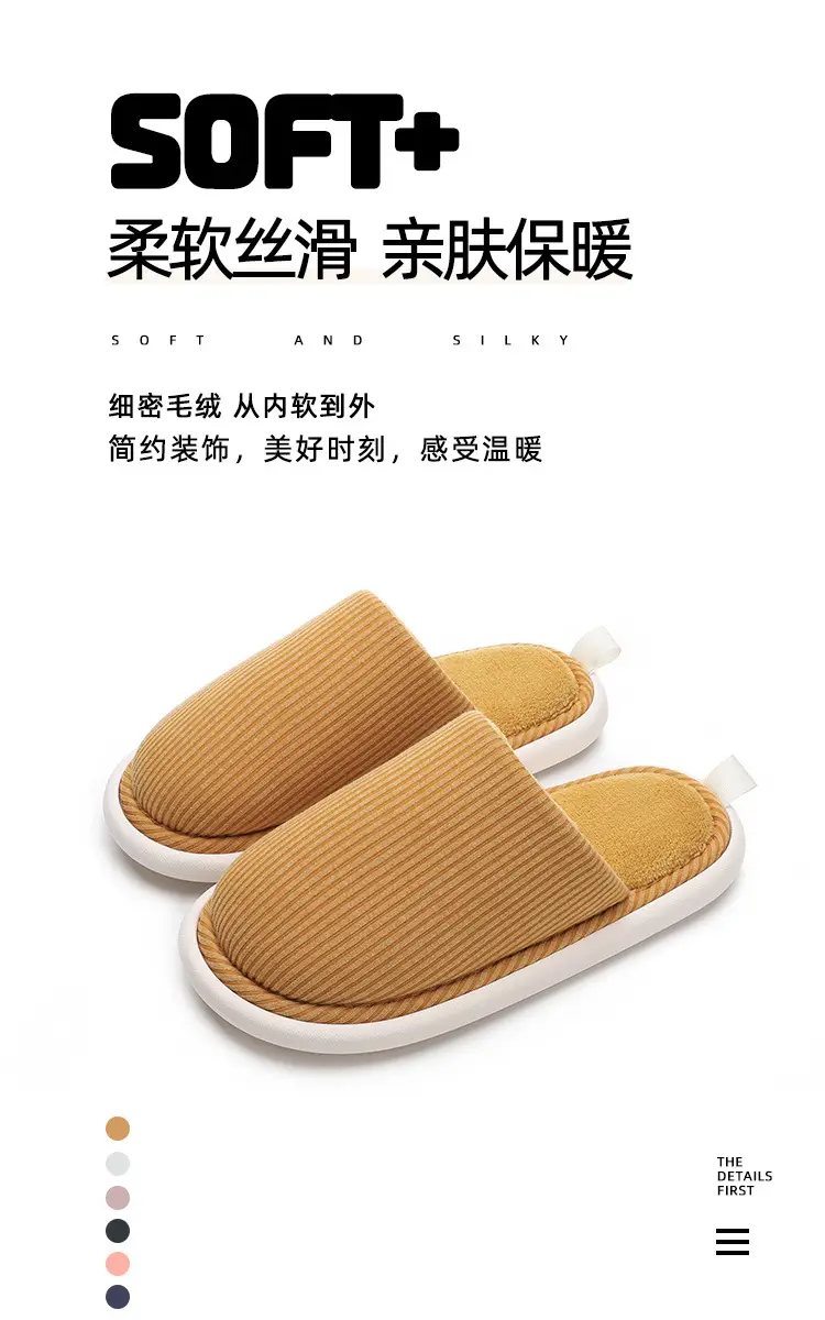 Women Cotton Slippers Autumn Winter Soft Cushion Wooden Floor — feature 4