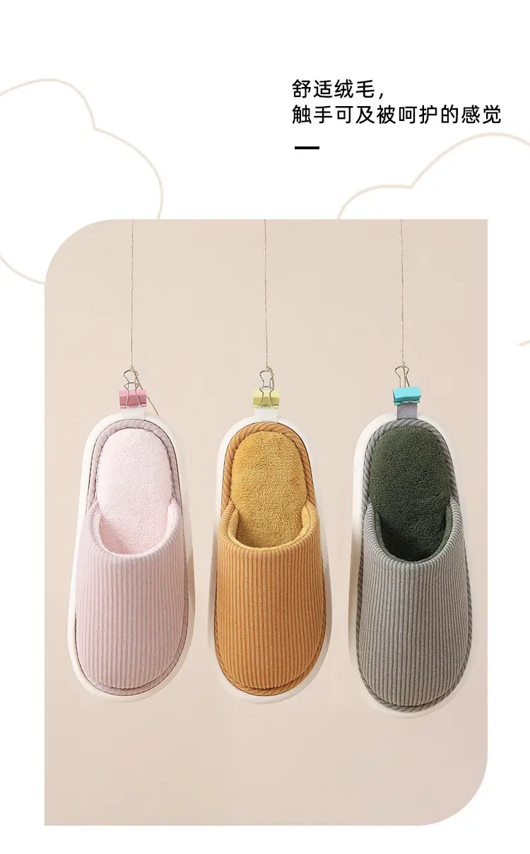 Women Cotton Slippers Autumn Winter Soft Cushion Wooden Floor — feature 8