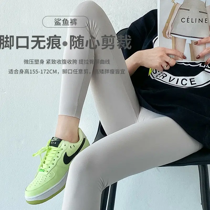 Women's Grey Shark Leggings Spring Autumn Yoga Pants - Image 12