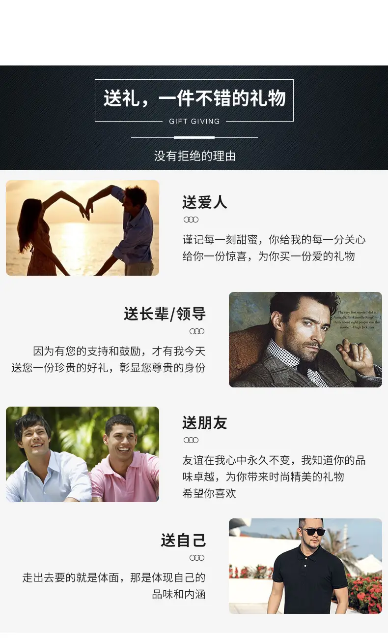 详情-精品_05