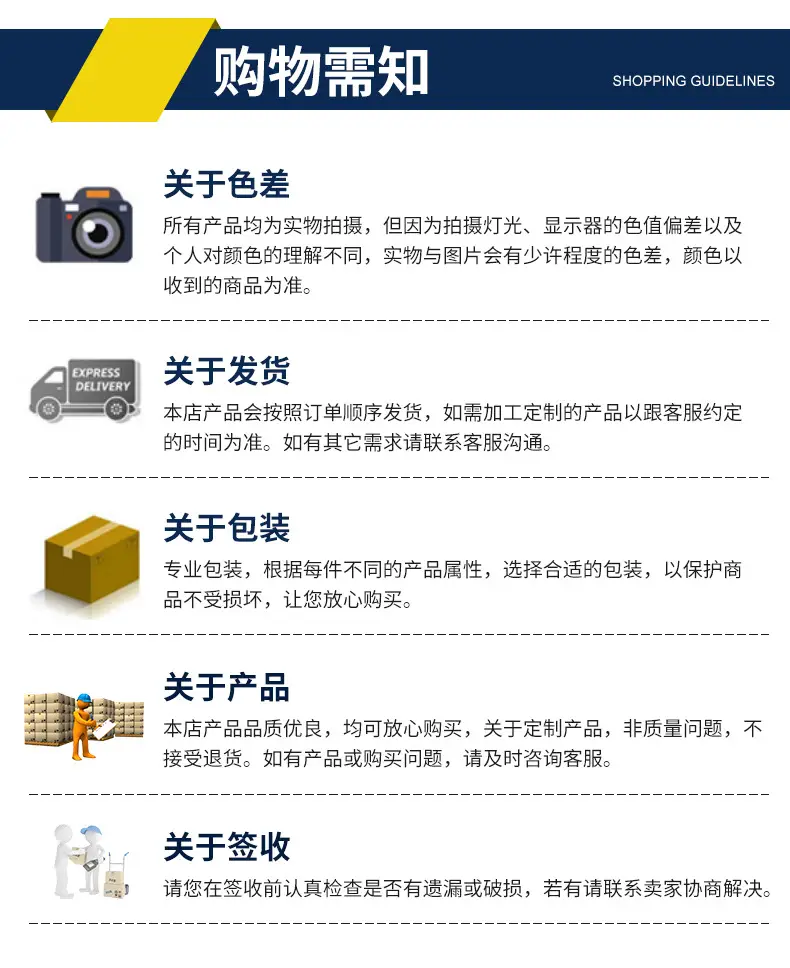 详情-精品_08