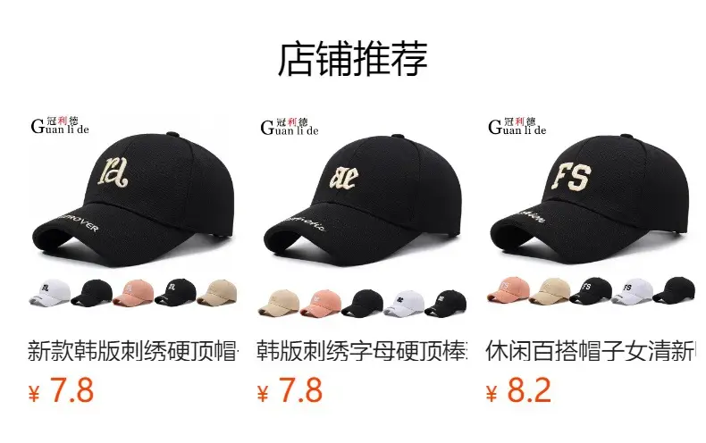 Women Yellow P Cap Wholesale Baseball Cap — feature 1