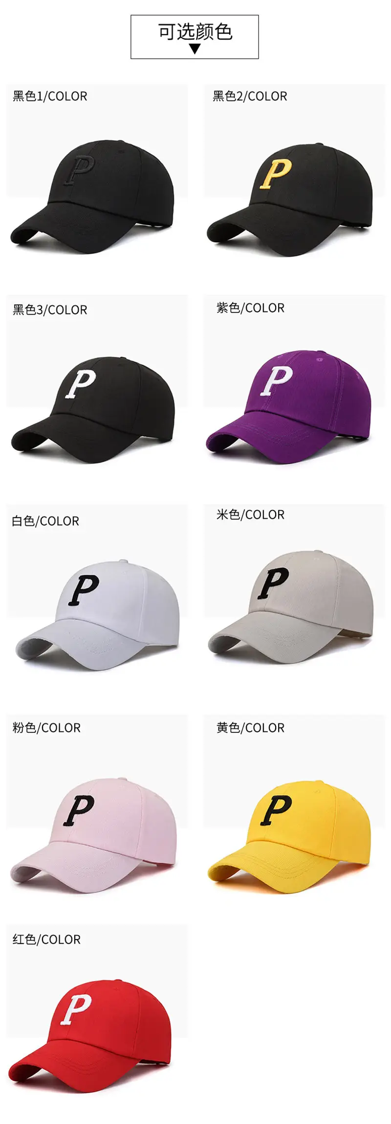 Women Yellow P Cap Wholesale Baseball Cap — feature 15