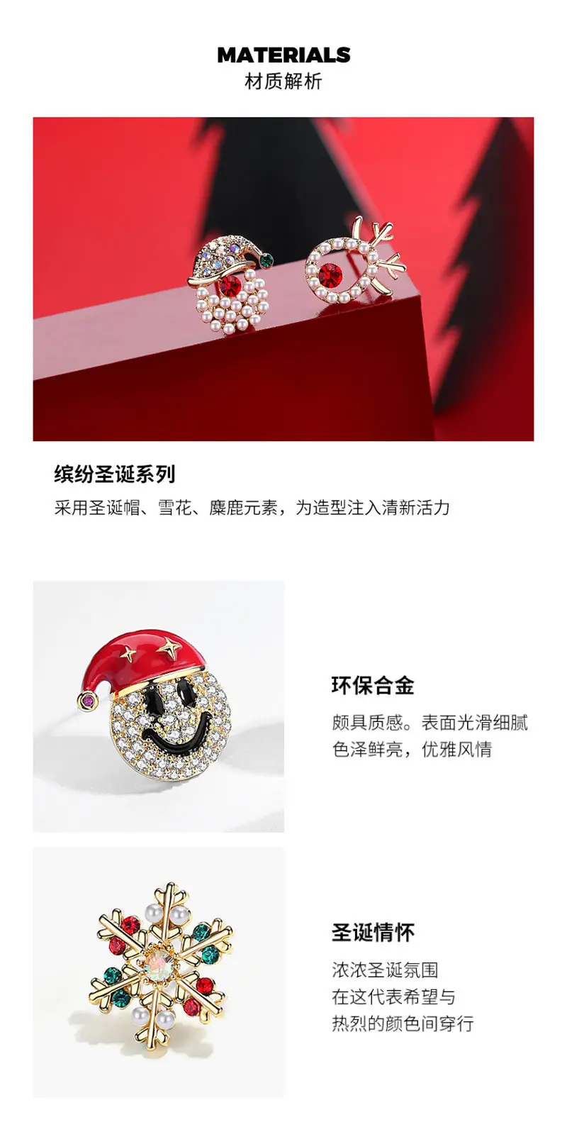 圣诞耳环_08.jpg