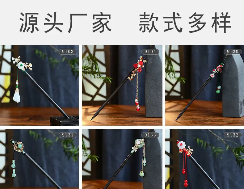 Chinese-style Cheongsam Hairpin with Tassel Ornament — feature 1