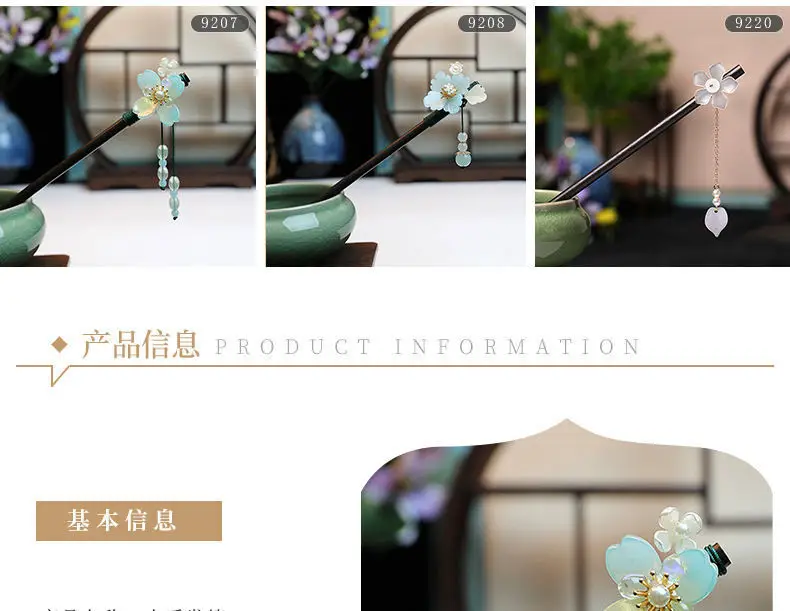 Chinese-style Cheongsam Hairpin with Tassel Ornament — feature 3