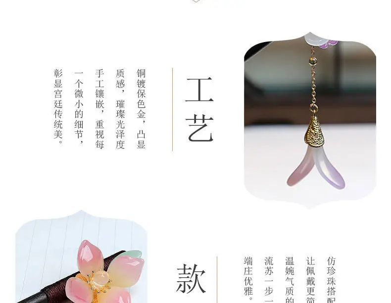 Chinese-style Cheongsam Hairpin with Tassel Ornament — feature 7