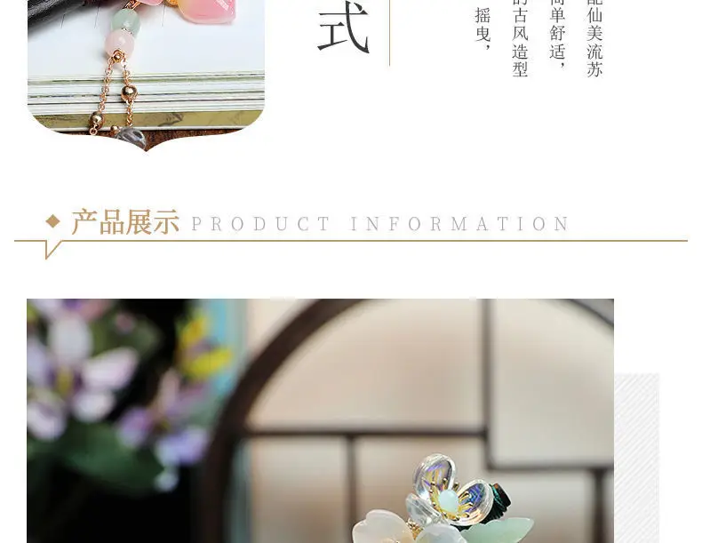 Chinese-style Cheongsam Hairpin with Tassel Ornament — feature 8
