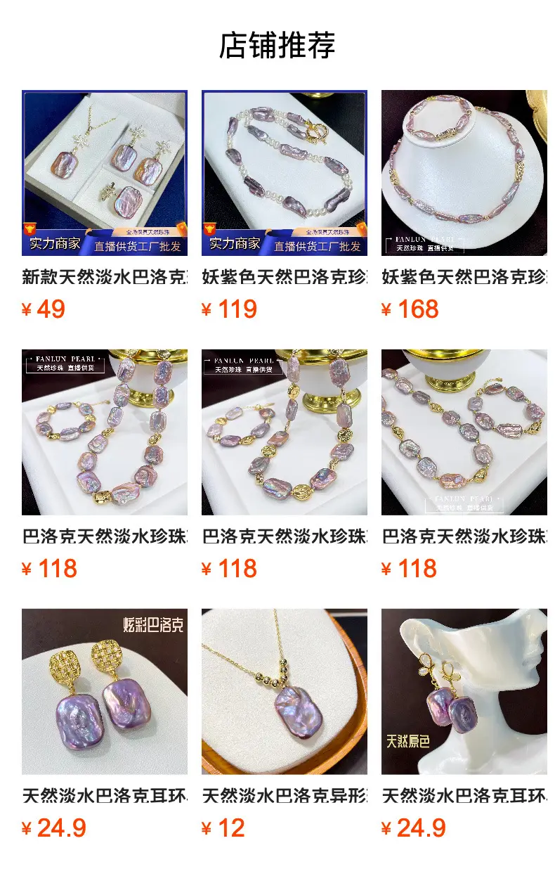 Natural Freshwater Pearl Ring with Colorful Baroque Design — feature 10
