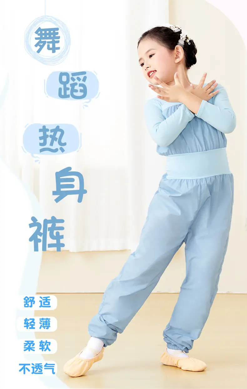 热身背带裤长裤_01.jpg