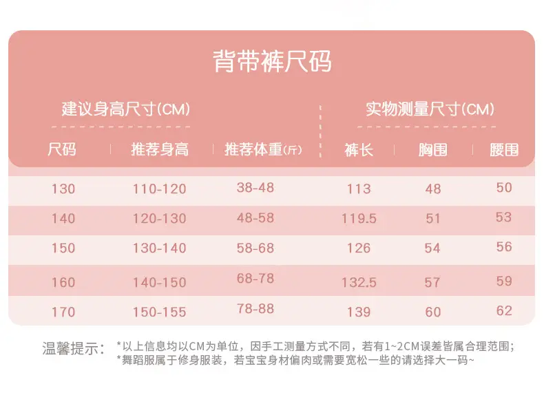 热身背带裤长裤_04.jpg