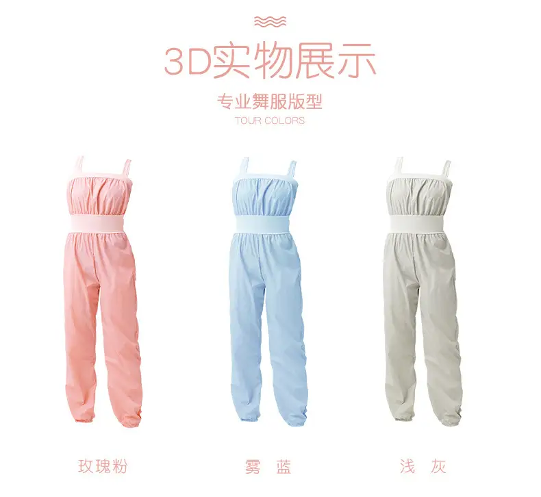 热身背带裤长裤_05.jpg