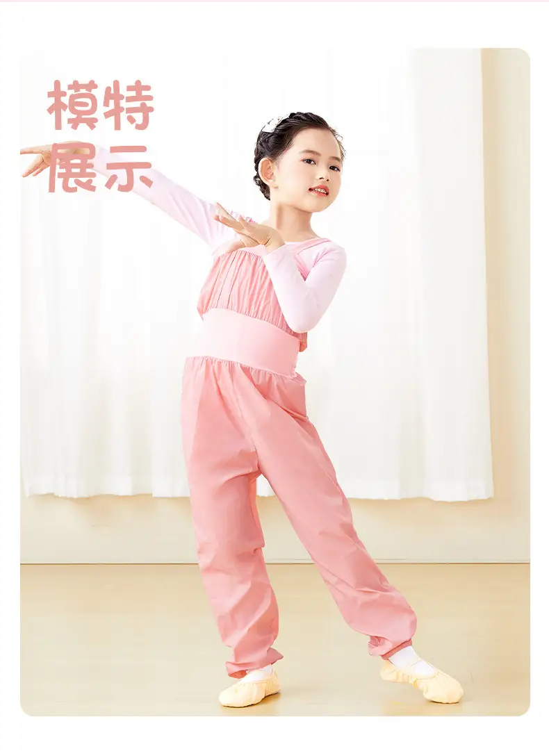 热身背带裤长裤_09.jpg