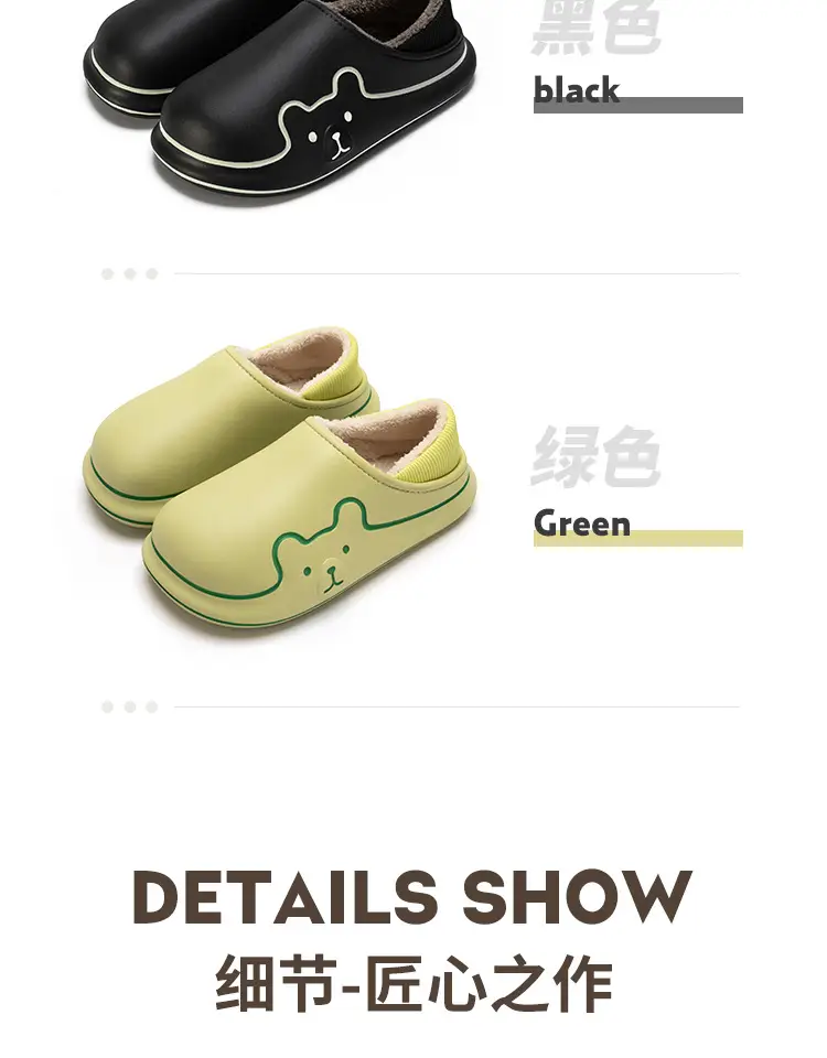 Lidani Home Cotton Slippers Men's Winter Outdoor Heel Thick-soled Indoor Warm Cotton Shoes Women's Household Simple Autumn and Winter — feature 17