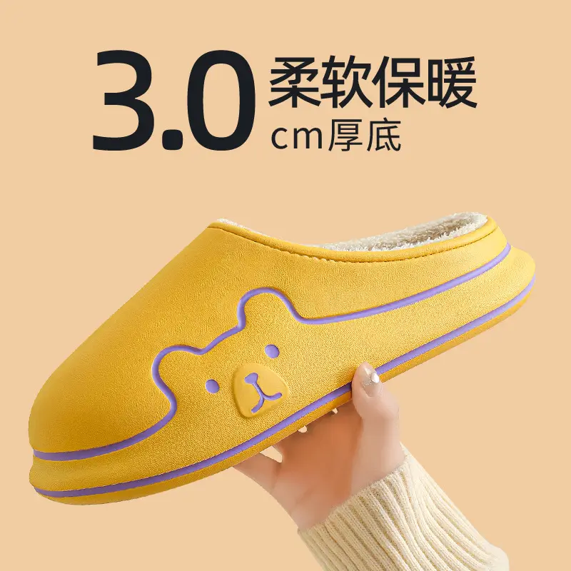 Lidani Home Cotton Slippers Men's Winter Outdoor Heel Thick-soled Indoor Warm Cotton Shoes Women's Household Simple Autumn and Winter - Image 8