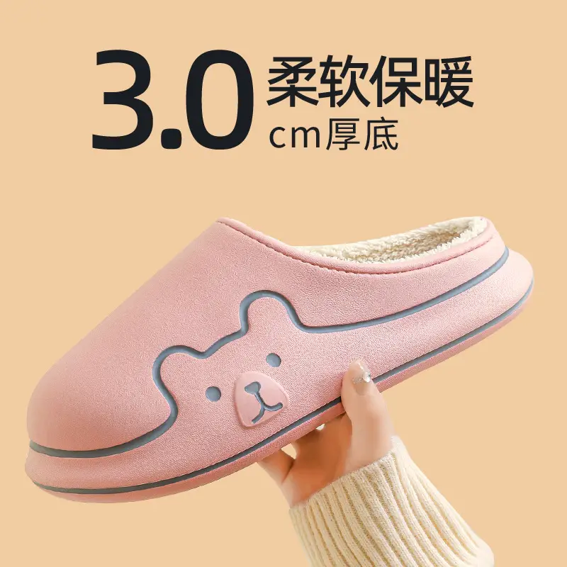 Lidani Home Cotton Slippers Men's Winter Outdoor Heel Thick-soled Indoor Warm Cotton Shoes Women's Household Simple Autumn and Winter - Image 7
