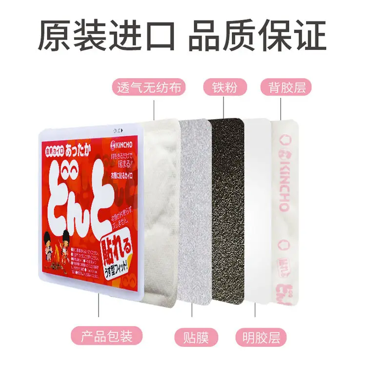 Japanese Golden Bird Winter Heating Patch Hot Water Bottle Self-Heating Mugwort Warming Patch Hand Warmer Baby Warmer Heating Patch - Image 8