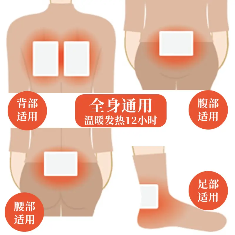 Japanese Golden Bird Winter Heating Patch Hot Water Bottle Self-Heating Mugwort Warming Patch Hand Warmer Baby Warmer Heating Patch - Image 9