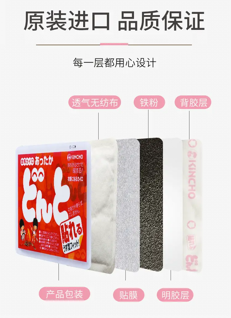 Japanese Golden Bird Winter Heating Patch Hot Water Bottle Self-Heating Mugwort Warming Patch Hand Warmer Baby Warmer Heating Patch — feature 11