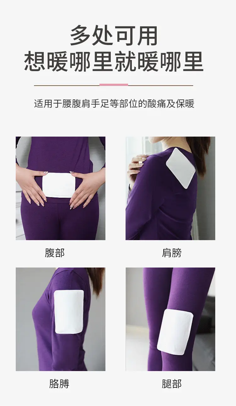 Japanese Golden Bird Winter Heating Patch Hot Water Bottle Self-Heating Mugwort Warming Patch Hand Warmer Baby Warmer Heating Patch — feature 13