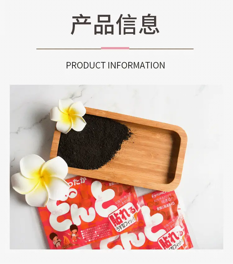 Japanese Golden Bird Winter Heating Patch Hot Water Bottle Self-Heating Mugwort Warming Patch Hand Warmer Baby Warmer Heating Patch — feature 14