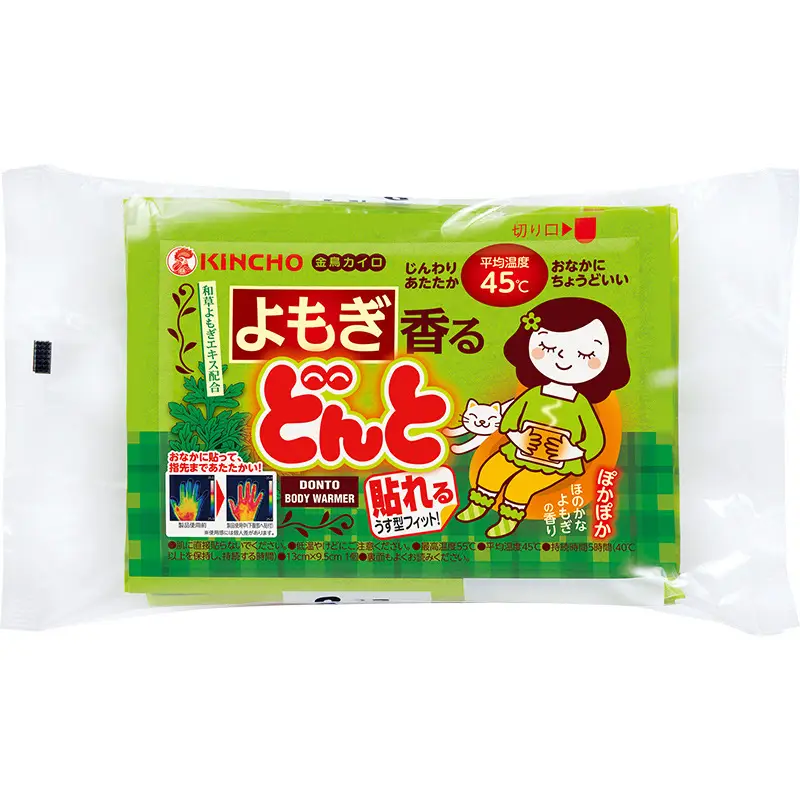 Japanese Golden Bird Winter Heating Patch Hot Water Bottle Self-Heating Mugwort Warming Patch Hand Warmer Baby Warmer Heating Patch - Image 5