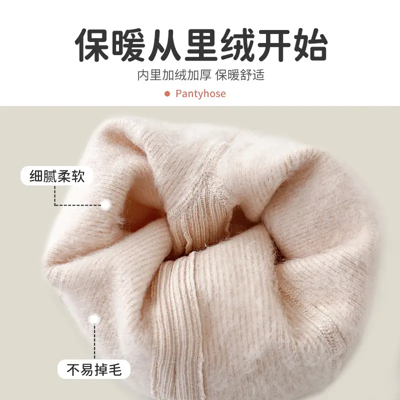 Autumn Winter Velvet Padded Girls Pantyhose Socks - Image 7